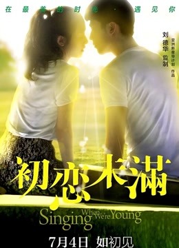 柚子猫-11月新作-撕开白丝袜足交后入 抽插粉X 无套爆操中出 高清720P原版无水印933M